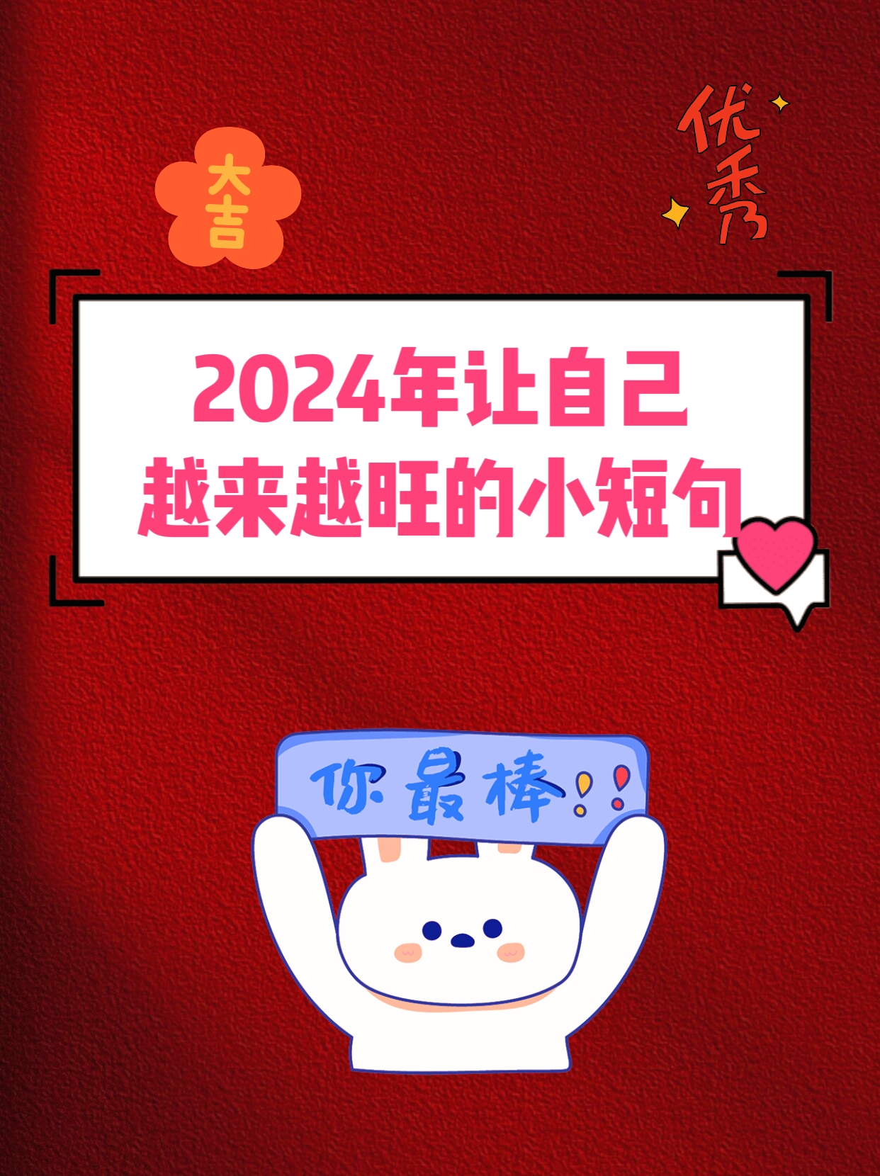 好彩网好彩网，把握机遇，迎接好运-第2张图片