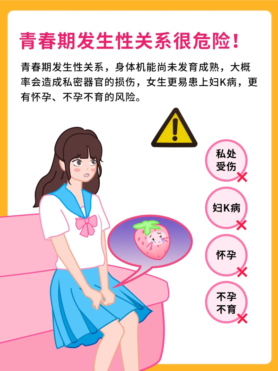 免费看美女部位隐私网站免费看美女部位隐私网站，诱惑与风险