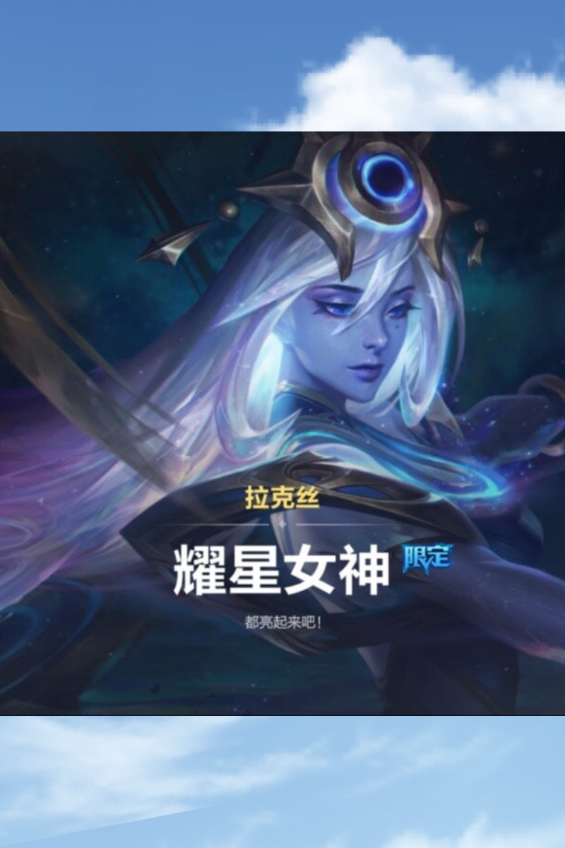 英雄联盟幸运召唤师活动入口英雄联盟幸运召唤师活动火热开启-第1张图片