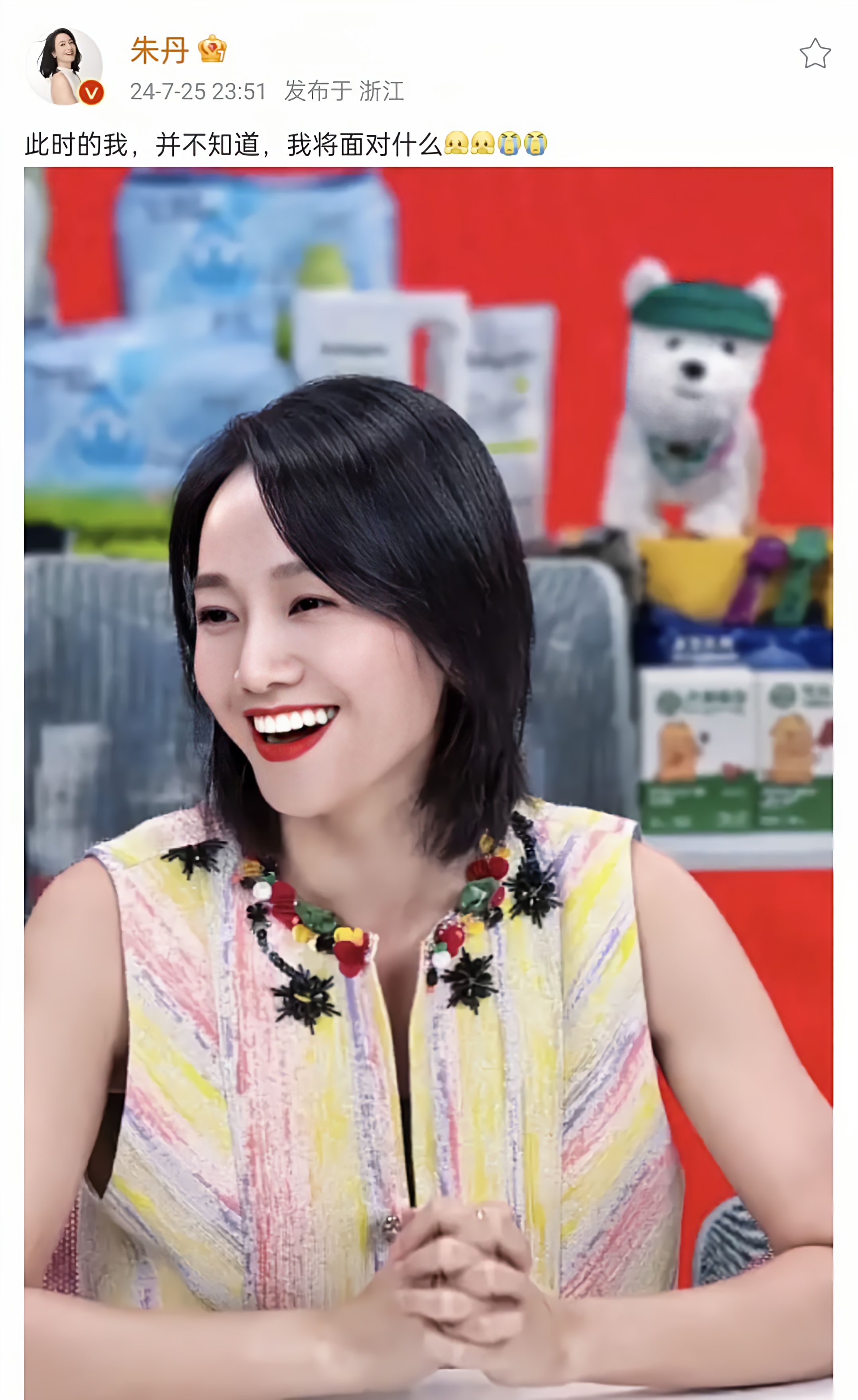 51吃瓜热心张津瑜张津瑜热心吃瓜