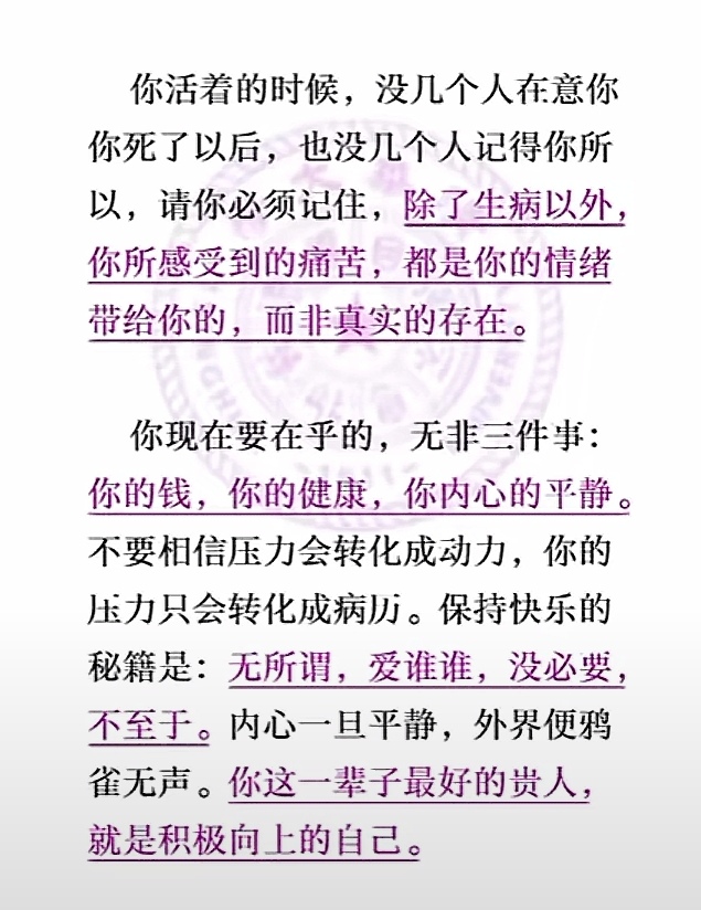从拒绝到主动，享受生活的旅程