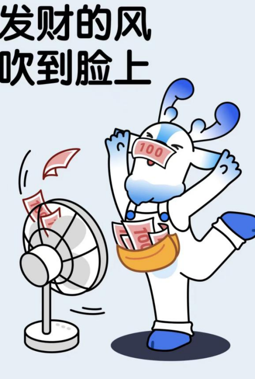 好大真的好大呀表情包好大真的好大呀
