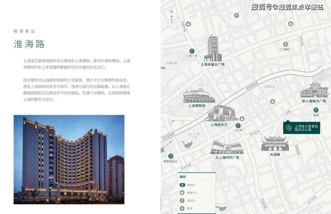现世入口，探索与机遇