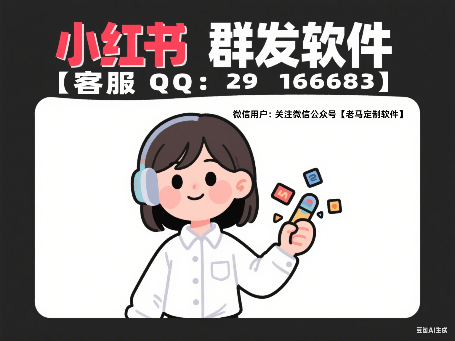 小红书app下载安装免费正版小红书app下载安装攻略-第3张图片