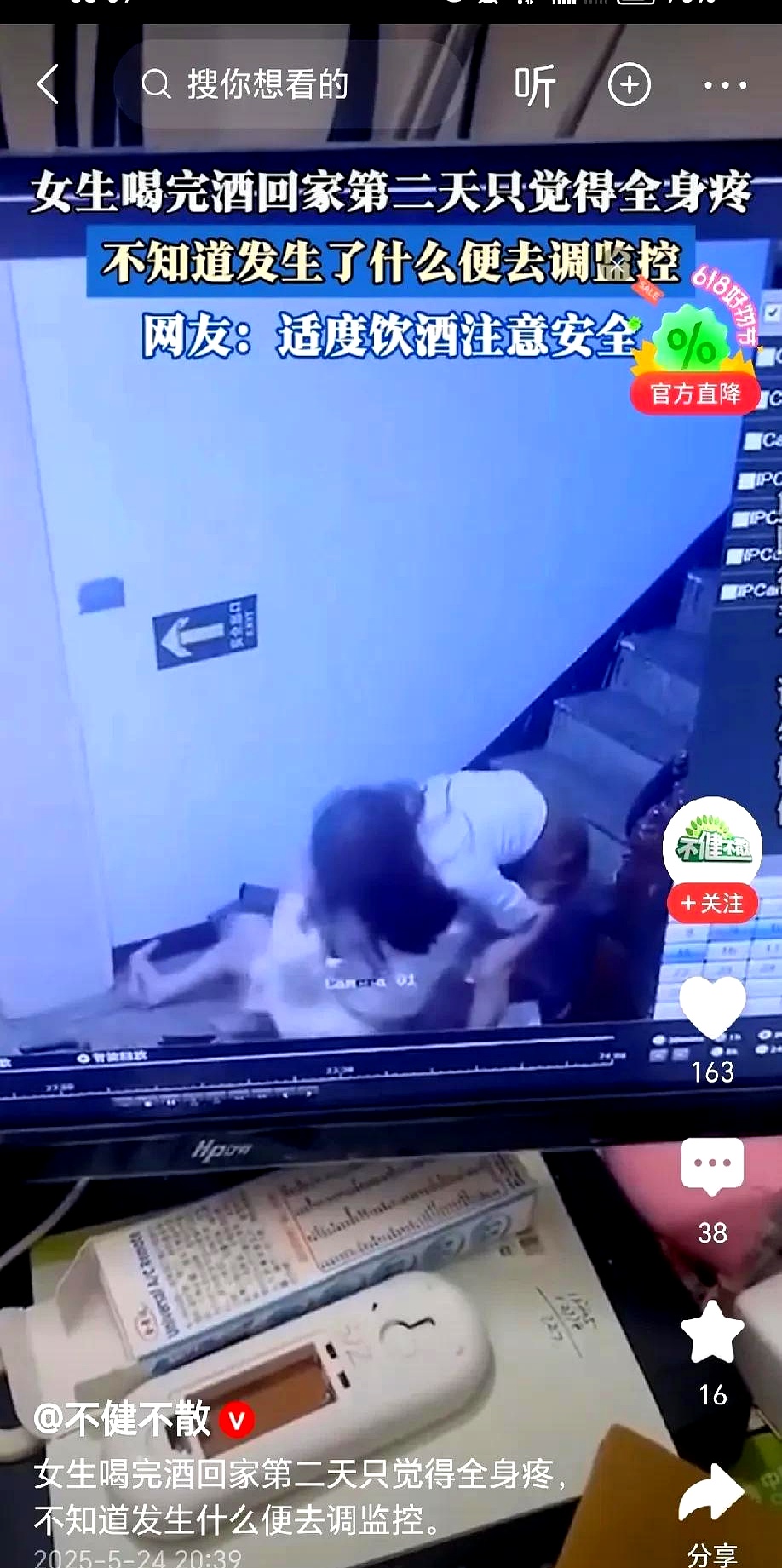 差差差很疼视频30无掩盖