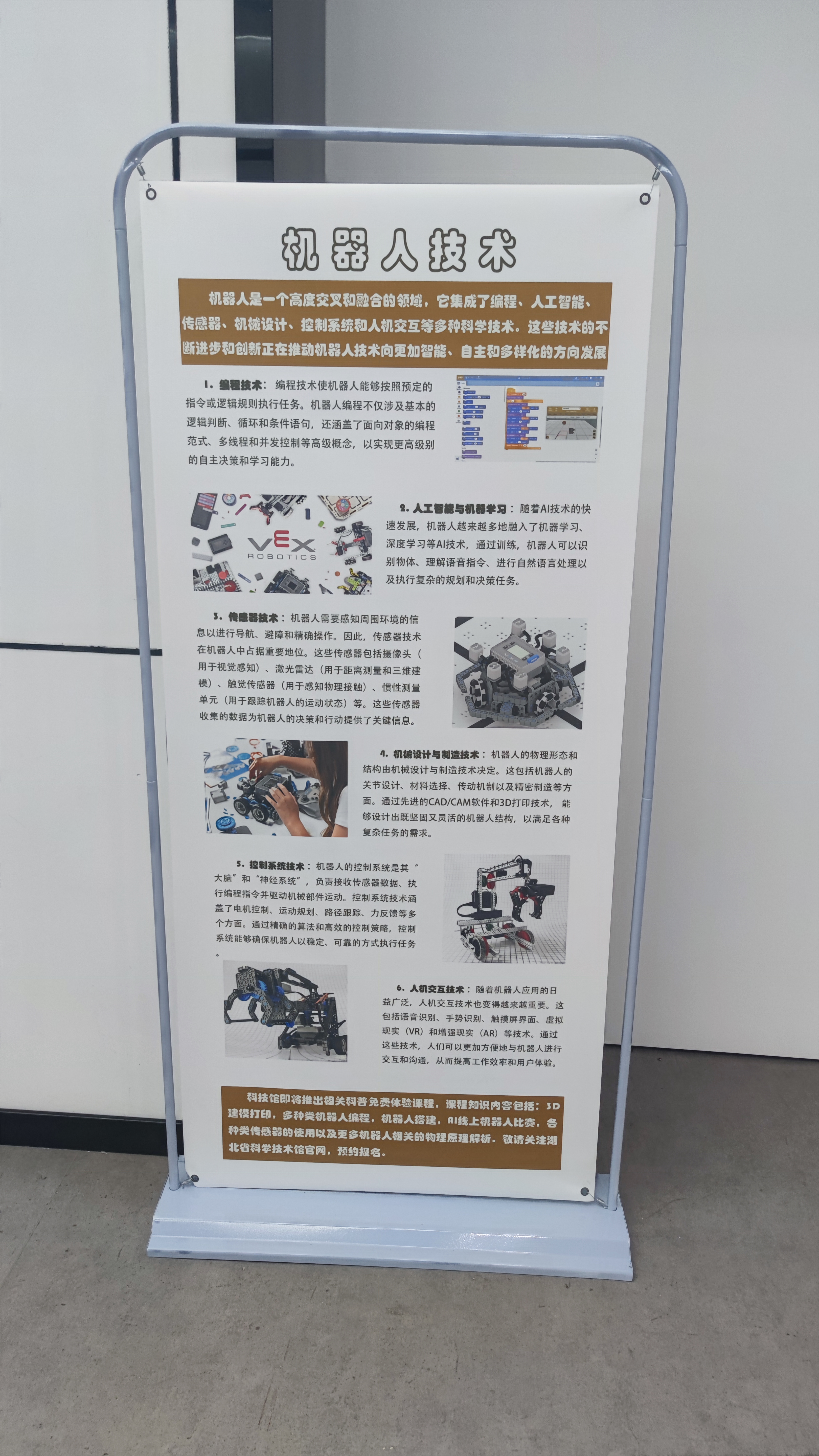 Seqingdianyng，科技引领下的未来展望-第2张图片