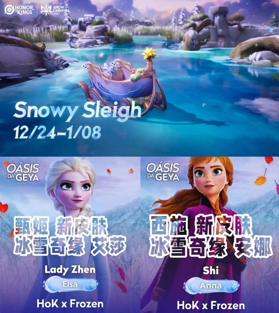 冰雪奇缘下载国语版 下载冰雪奇缘下载，探索冰雪世界的魔法之旅-第2张图片