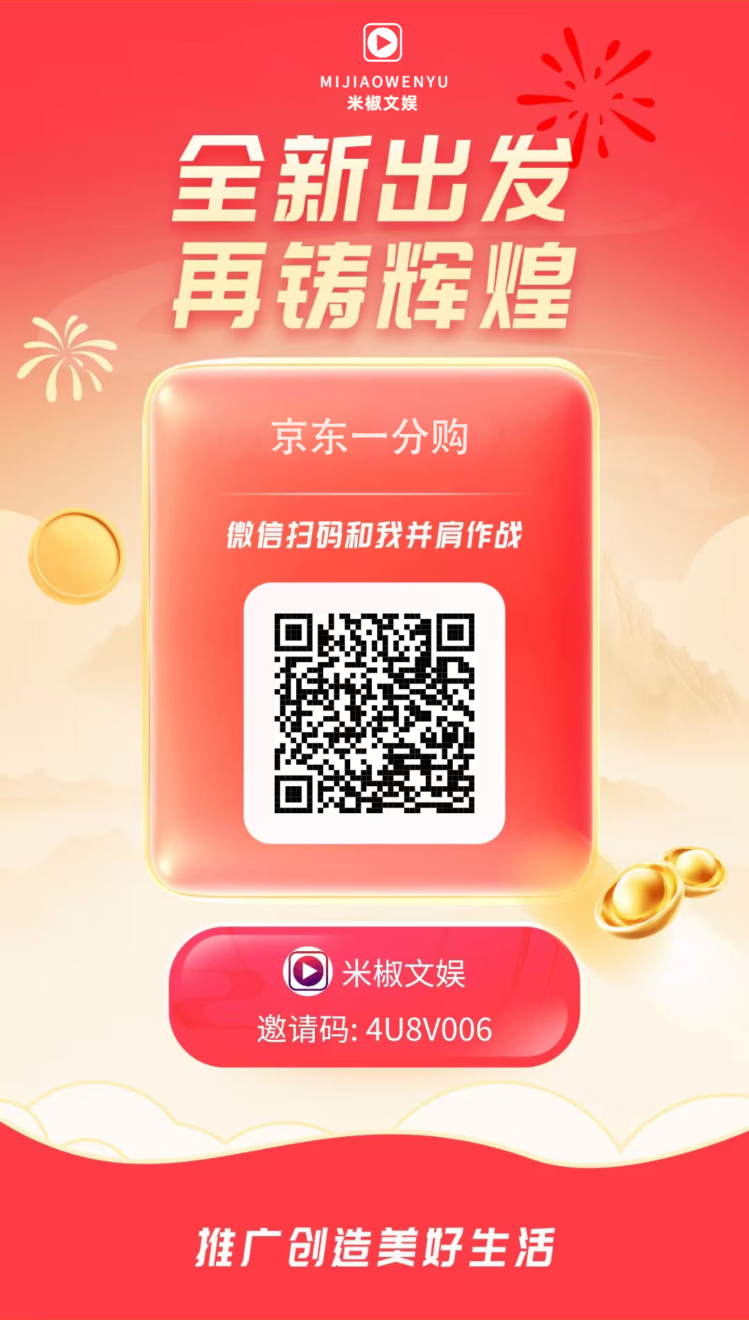 第一折扣网第一折扣网，便捷购物新选择