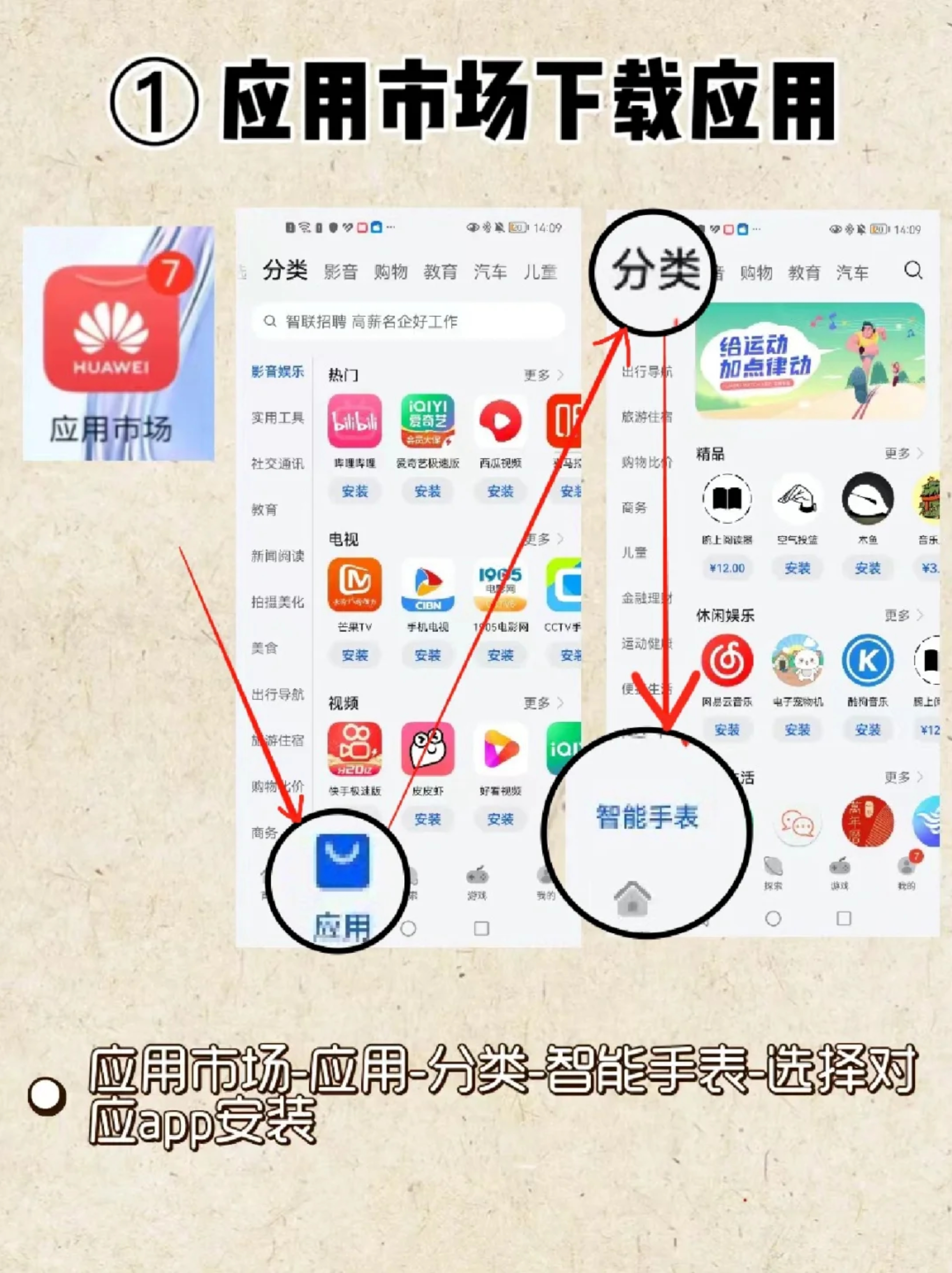 微信下载2018最新版本微信下载2018最新版-第2张图片