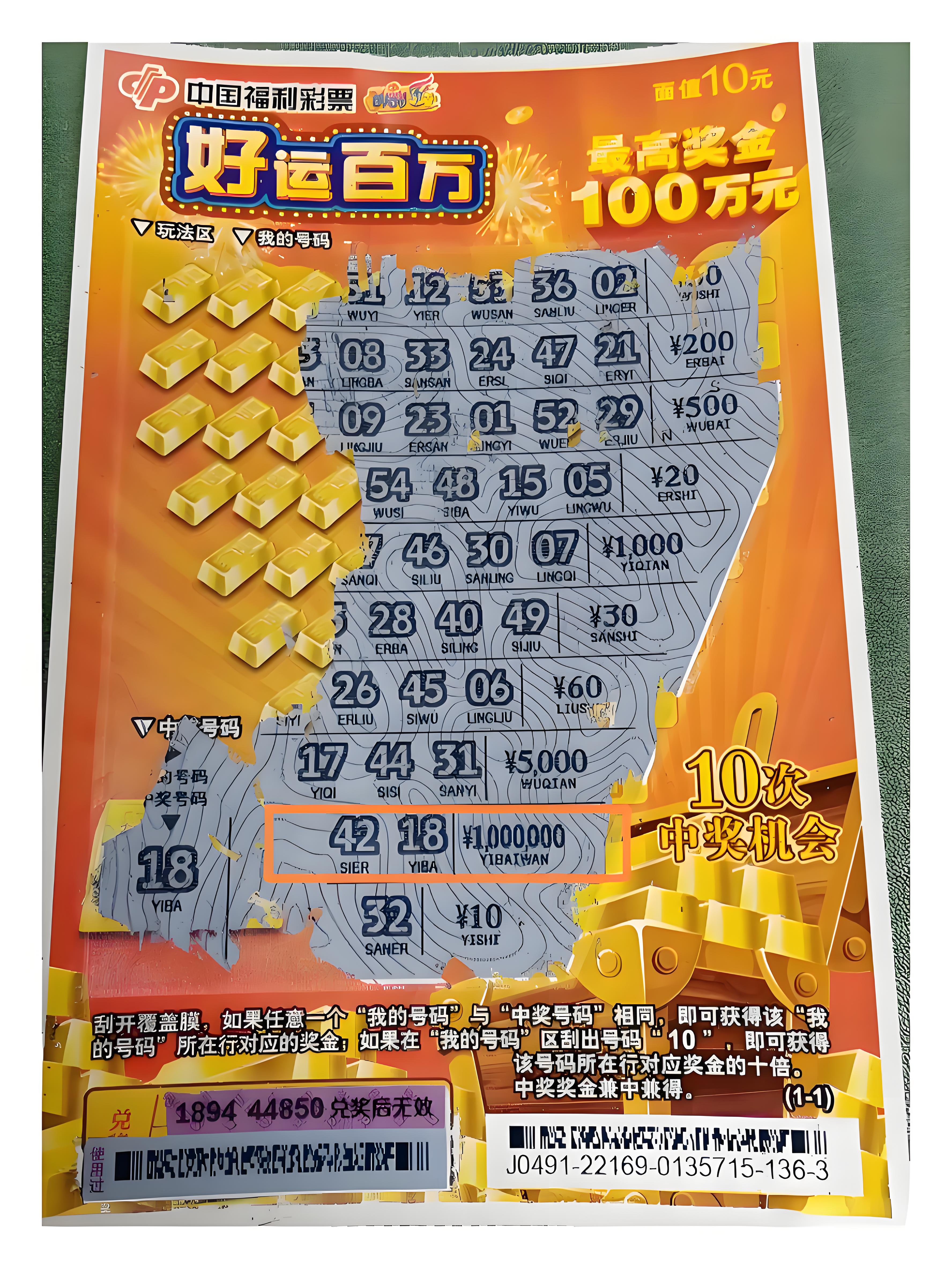 中国福利彩票官网，福利彩票的权威平台