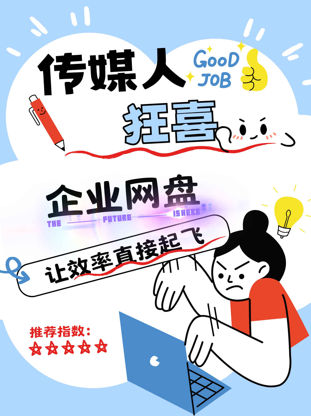 麻豆文化传媒有限公司视频迅雷下载麻豆文化传媒有限公司视频，探索与展现-第1张图片