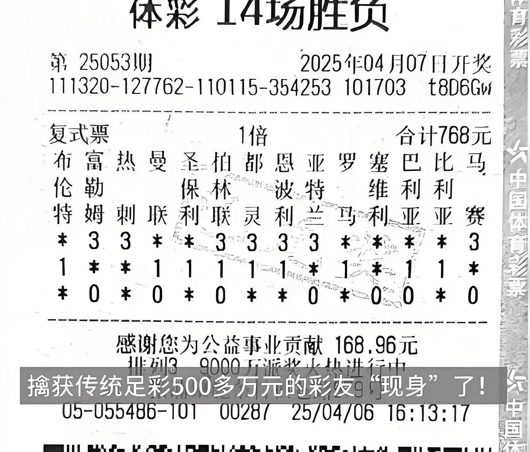 500彩票网旧版，彩票投注的新选择