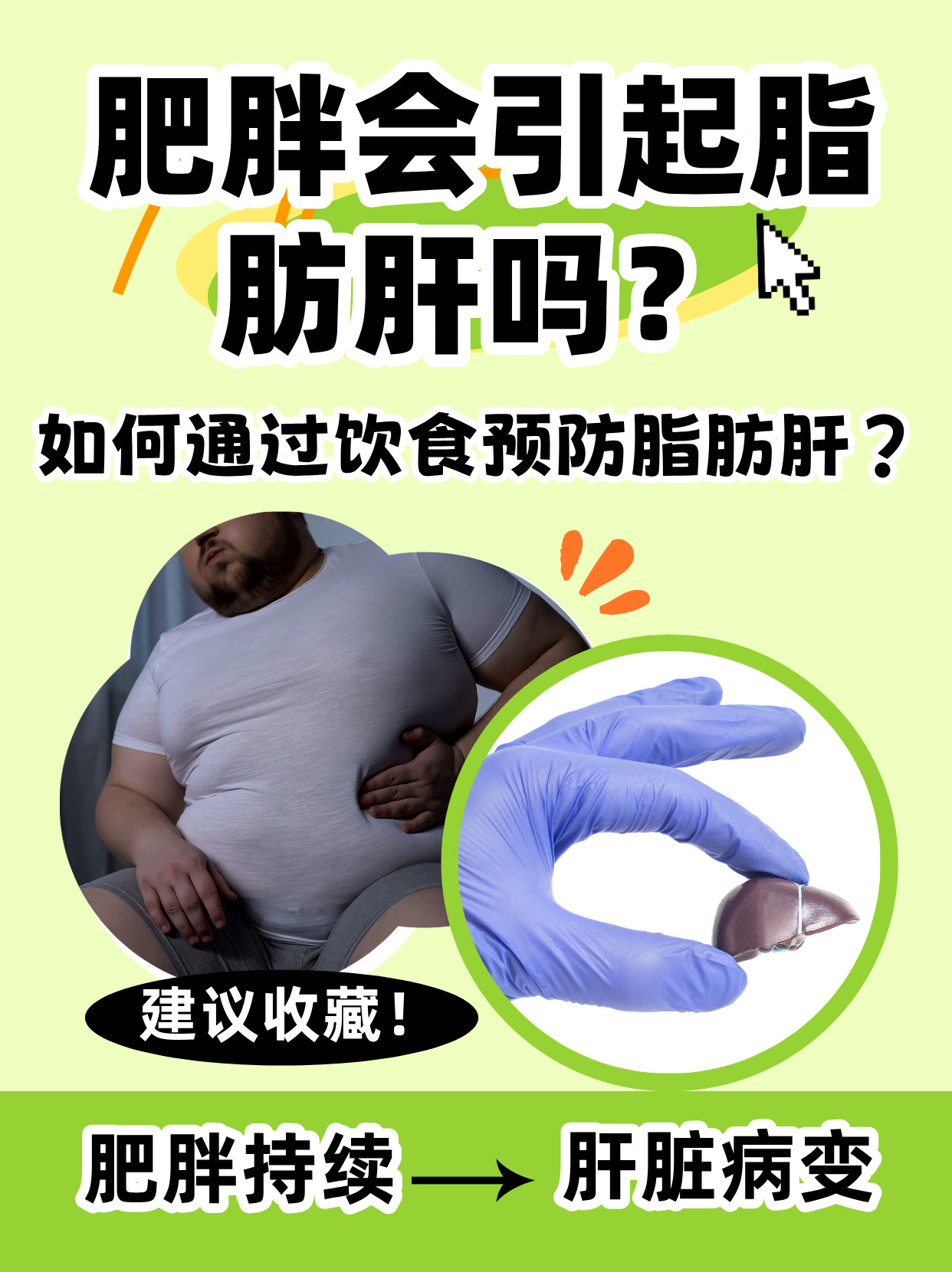 欧洲肥胖BBBBBBBBBB欧洲肥胖现象，BBBBBBBBB