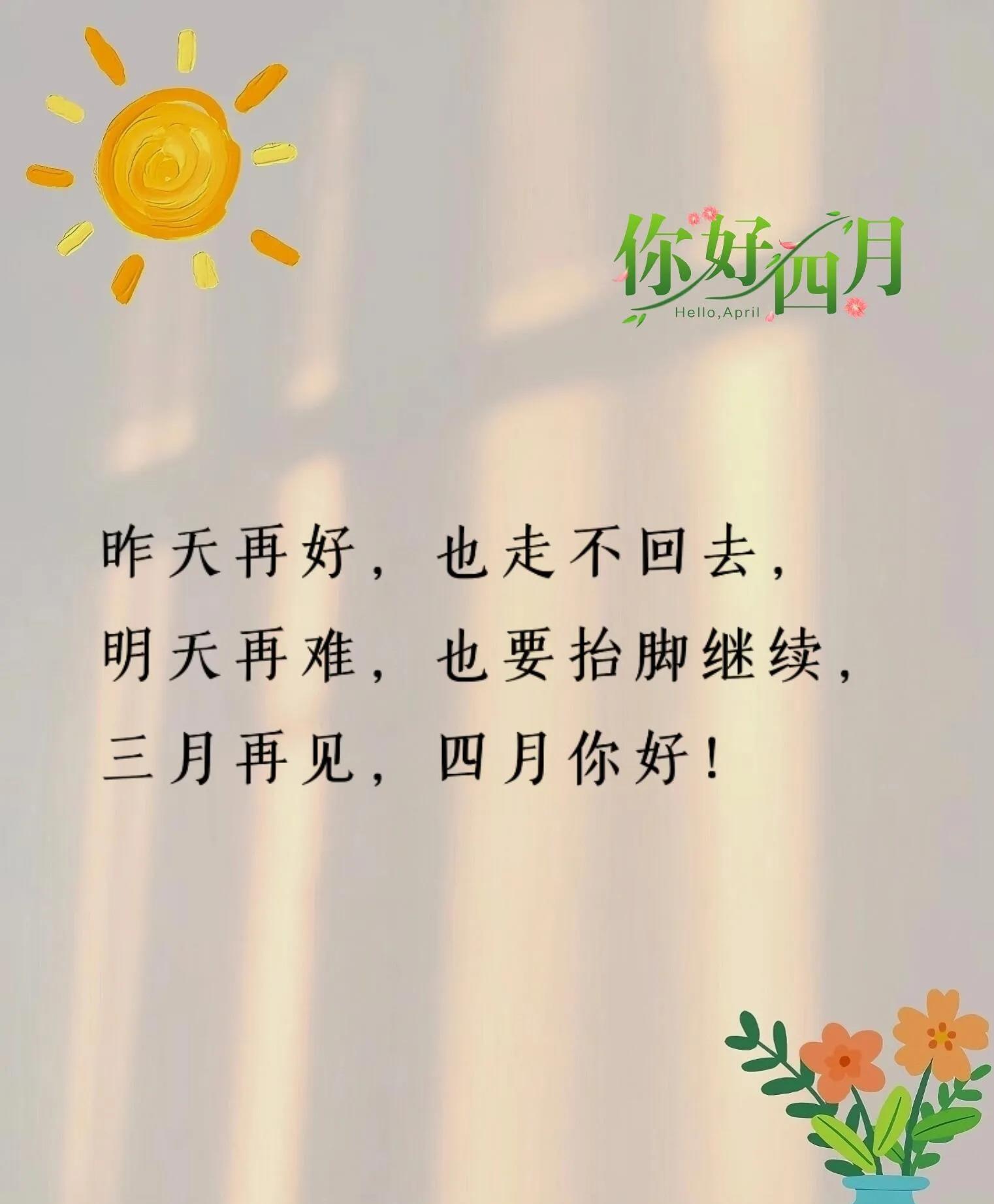 春日之约）-第3张图片