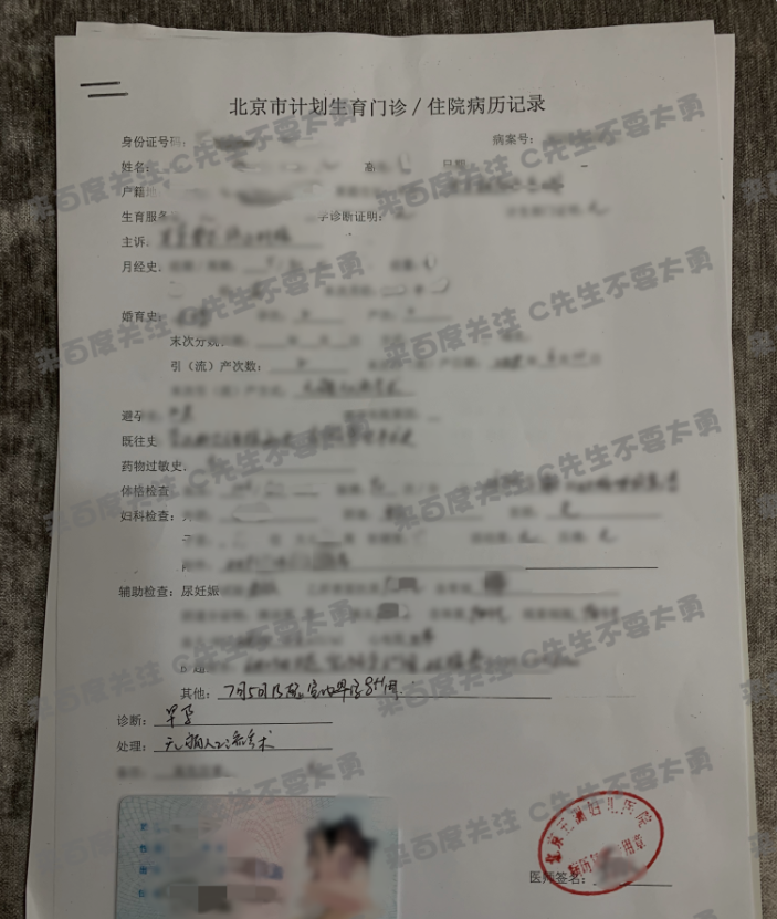 免费约一夜情网址揭秘