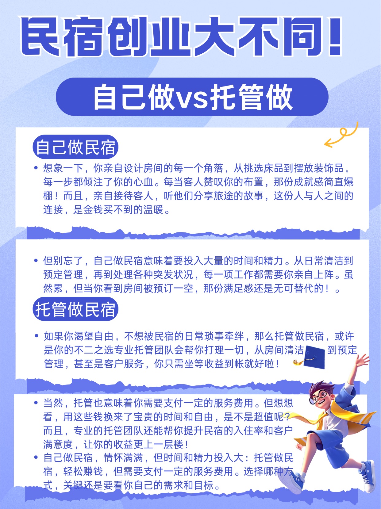 三包服务是哪三包三包服务，消费者权益的坚实保障