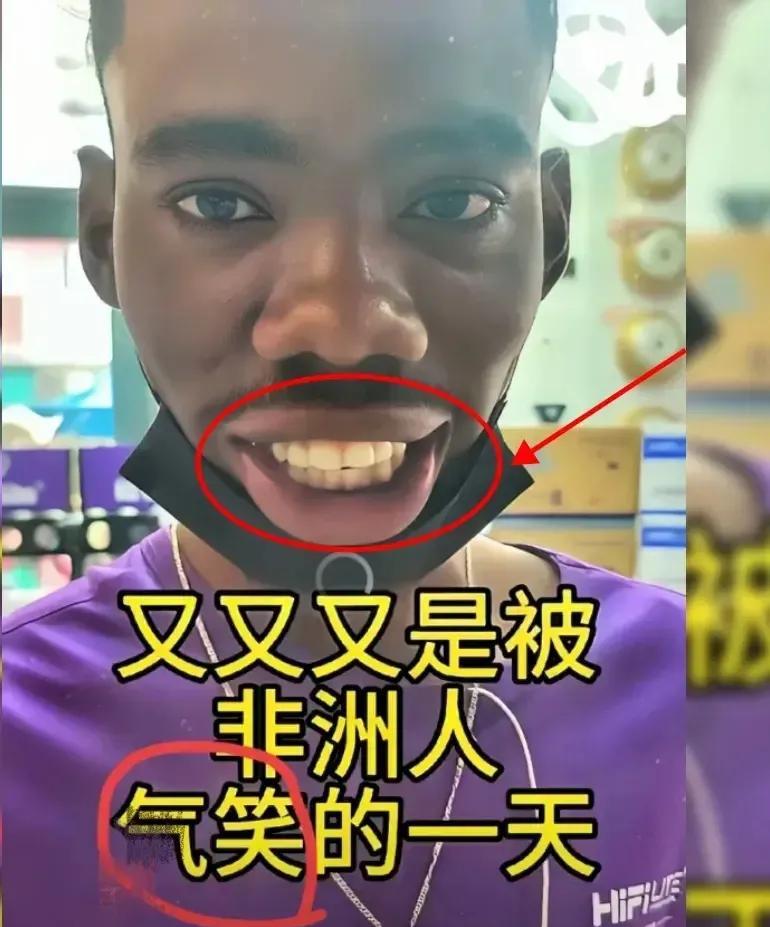 被多个黑人灌满精神的世界