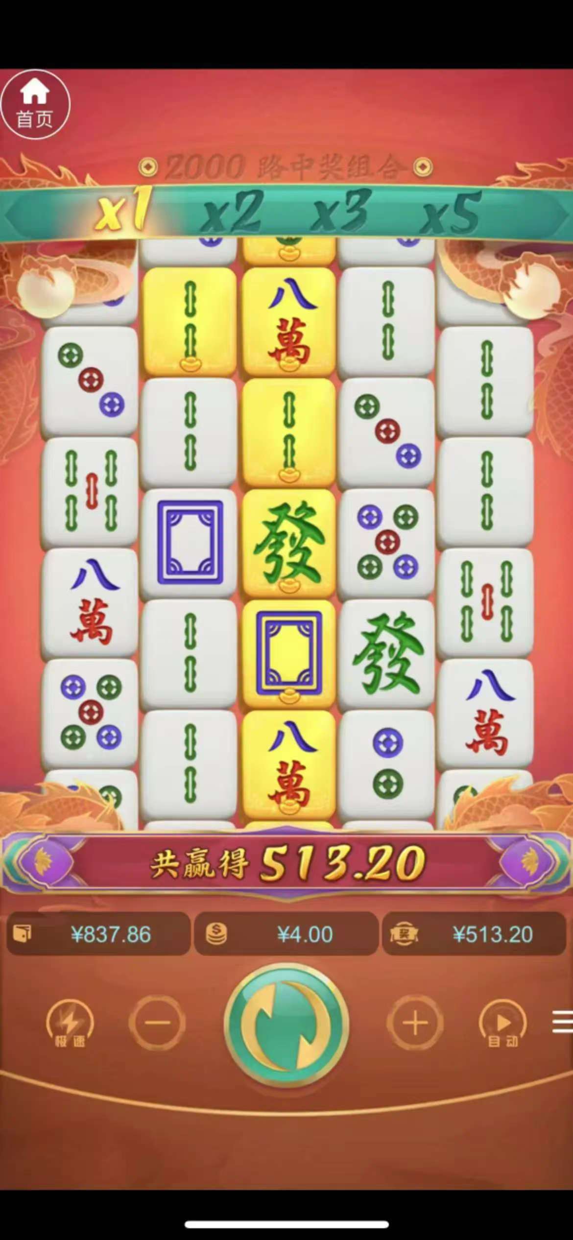 彩票赢钱的吉彩家娱乐吉彩家娱乐赢彩票，财富的秘密与乐趣-第2张图片