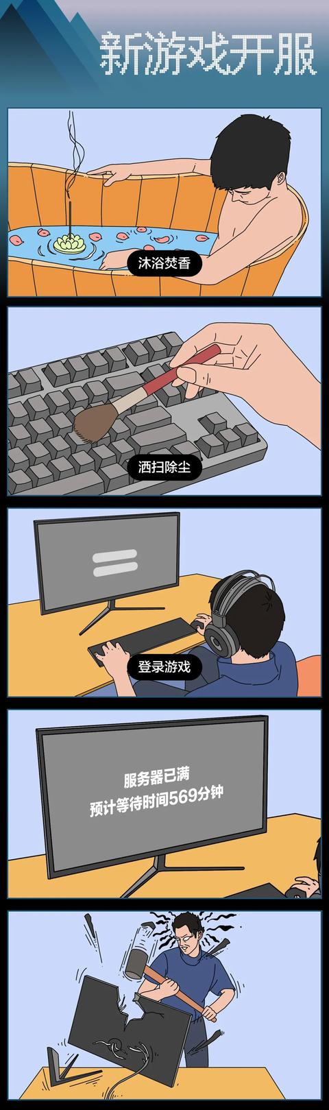 不适合男生玩的游戏