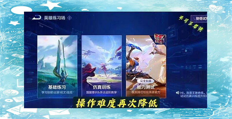 王者荣耀s29赛季什么时候更新的王者荣耀S29赛季更新时间揭秘