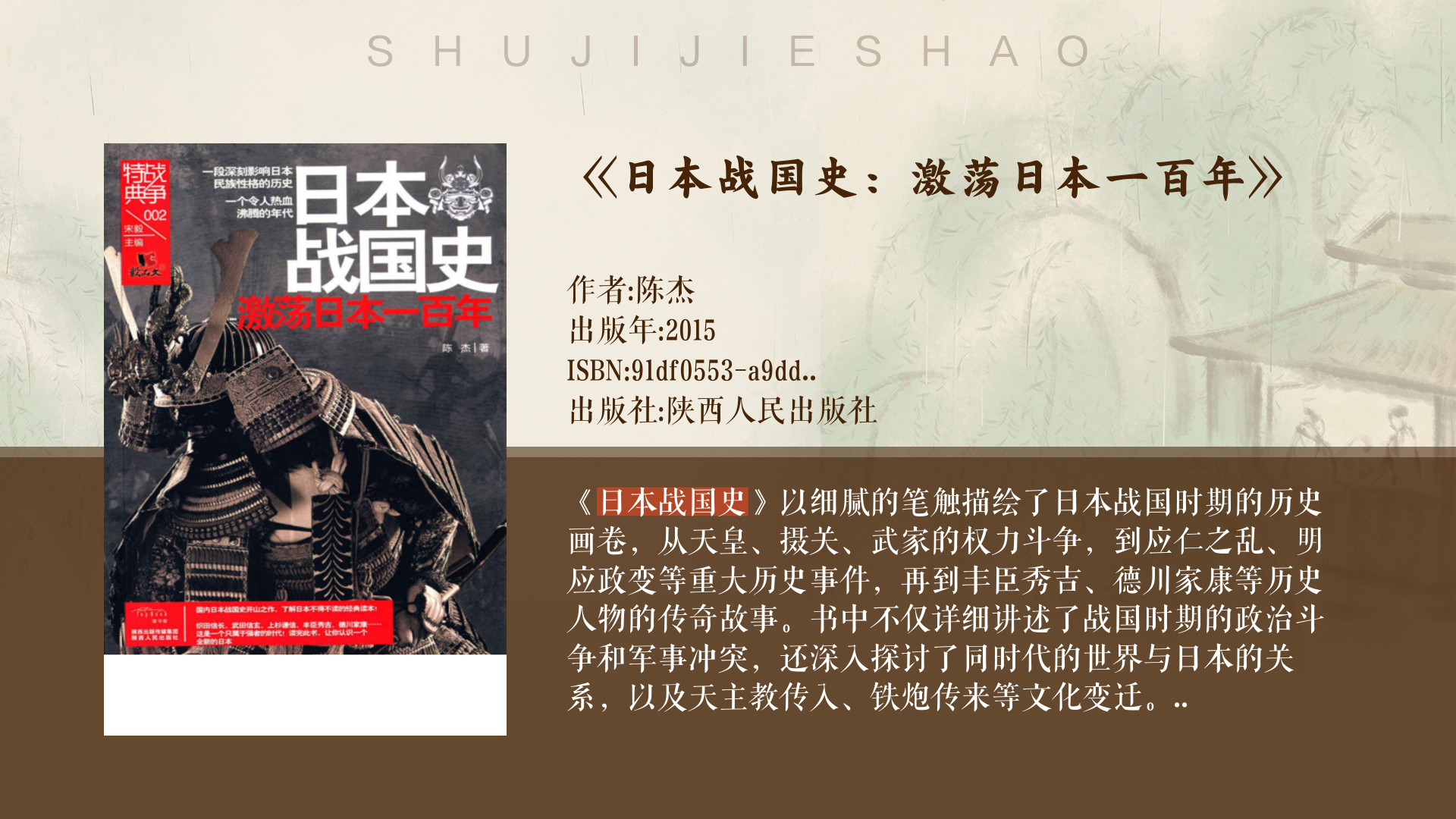www.jjzz日本，探索日本文化的魅力