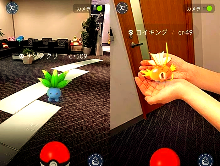 pokemon go 中国热潮掀起-第2张图片