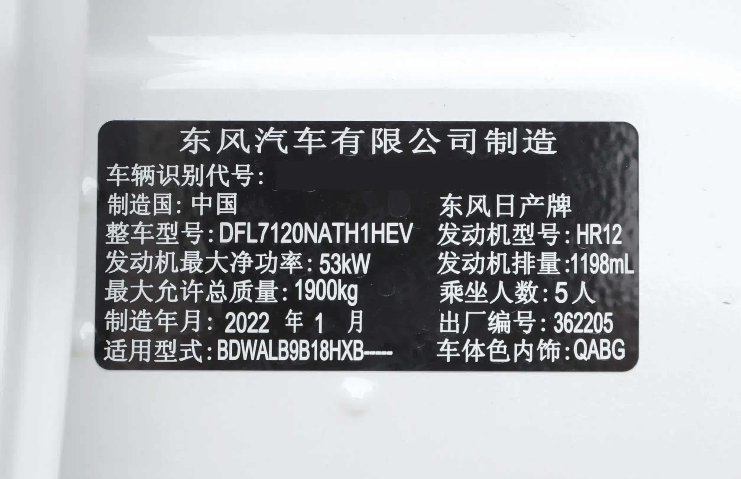 日产精品一区、二区卡四卡二，品质卓越的汽车选择-第3张图片