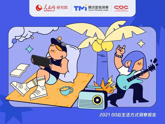 腾讯娱乐网，引领娱乐新风潮-第2张图片
