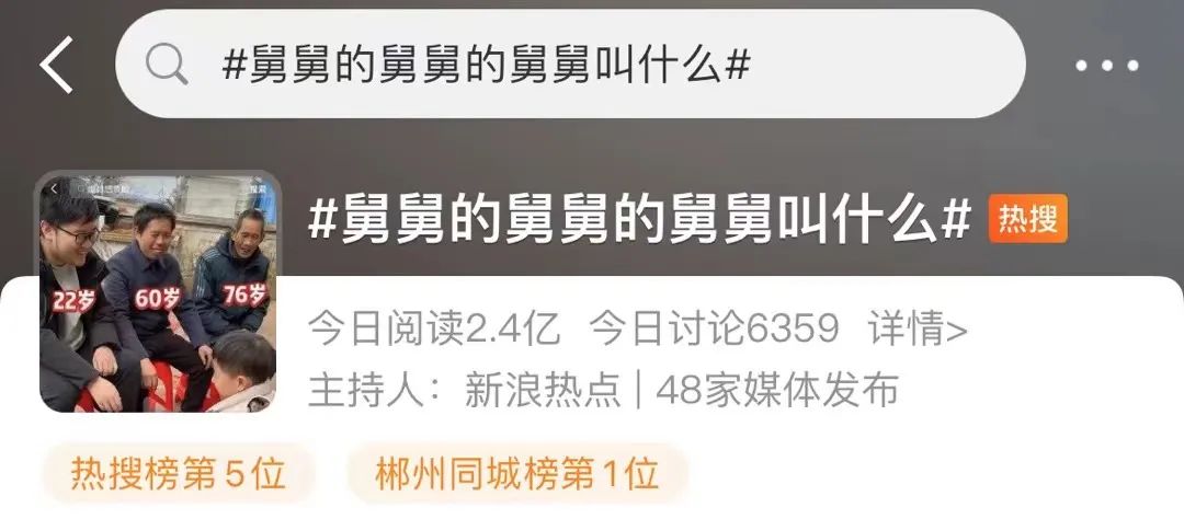 快好喷水视频连续登上热搜快好喷水视频连续登上热搜-第3张图片