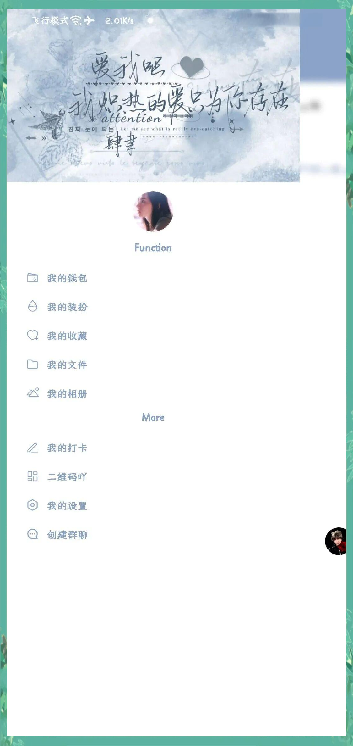 QQ下载正式版官方免费下载指南-第2张图片