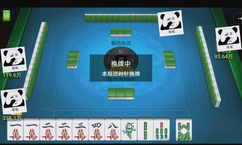 天天游戏棋牌天天游戏棋牌，游戏新体验-第3张图片