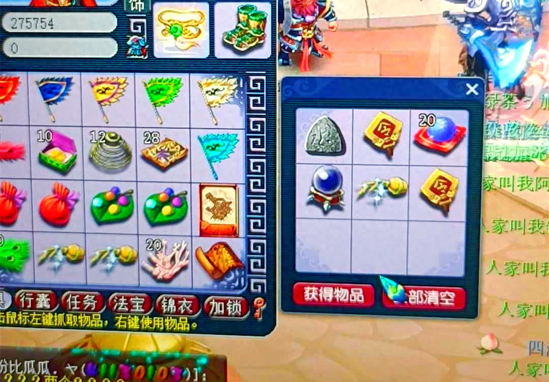 梦幻西游新门派哪个好玩梦幻西游新门派哪个好