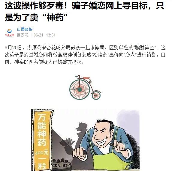 女人色网，诱惑与陷阱的交织-第2张图片