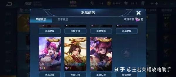 王者s15赛季时间王者S15赛季时间揭秘-第2张图片