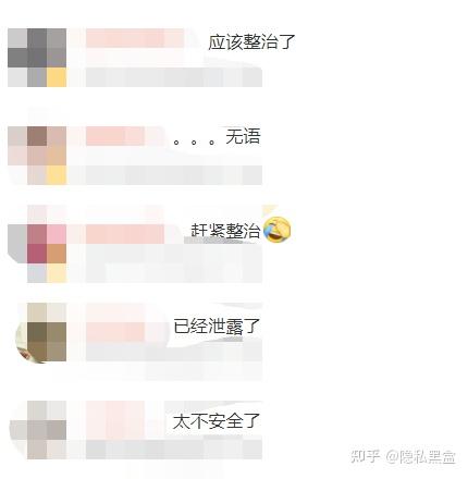 不良APP免费软件下载现象及其影响