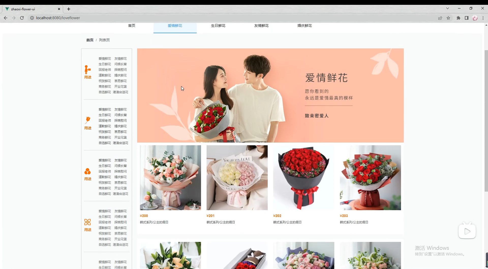 视频源码大全视频源码大全-第2张图片