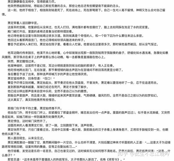 PO18自由阅读小说网站入口PO18自由阅读小说网站入口介绍-第2张图片