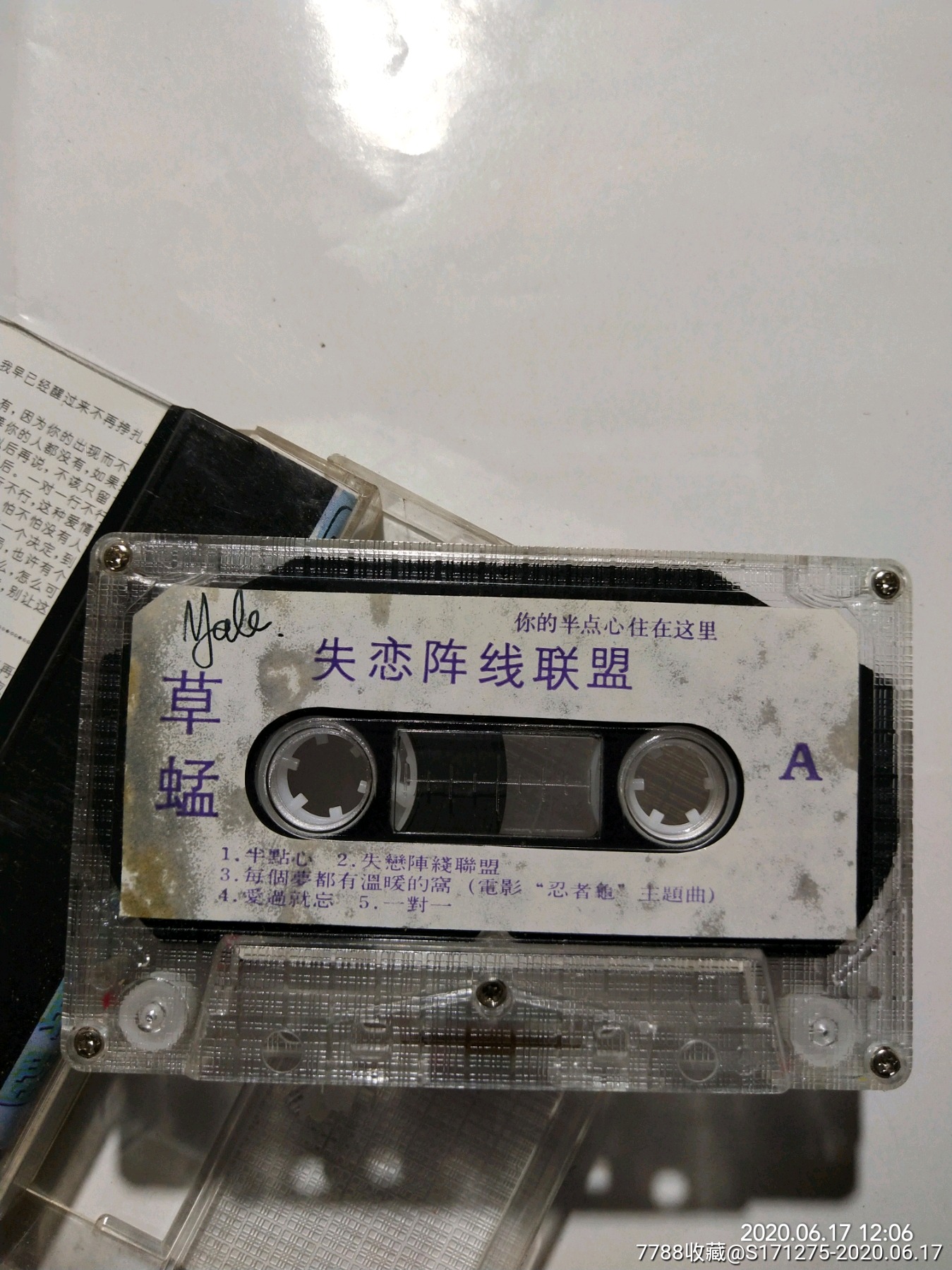 草蜢下载草蜢软件，高效便捷的智能助手-第2张图片