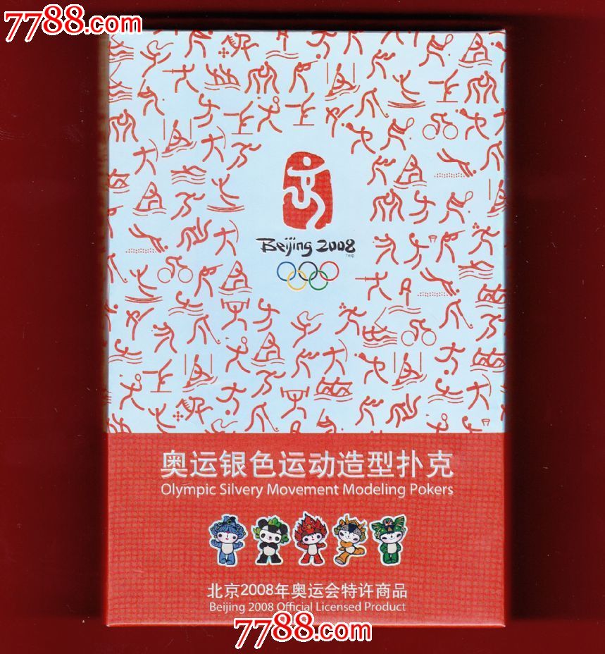 免费做运动扑克视频免费做运动扑克视频推广
