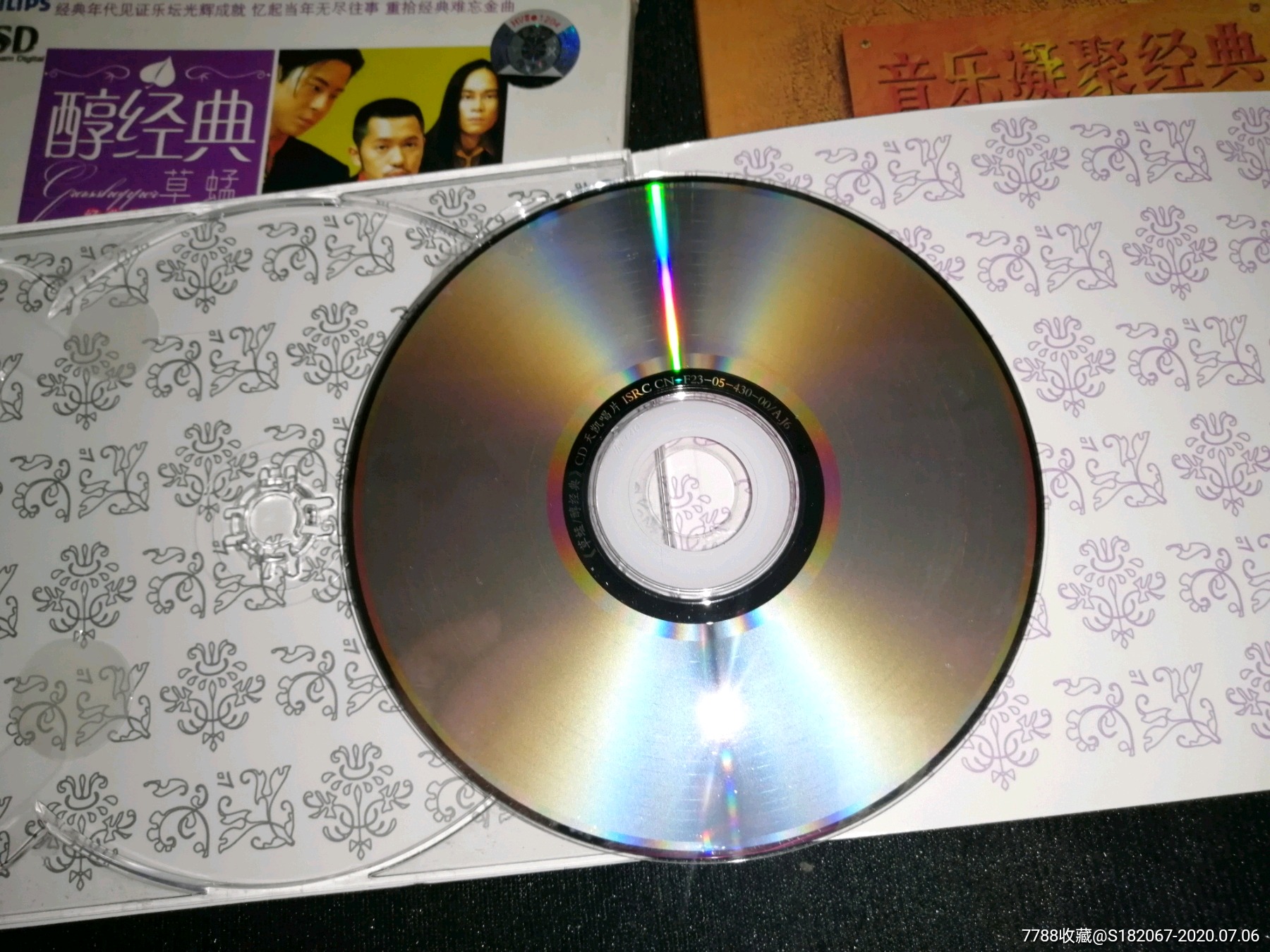 草蜢影院在线观看草蜢影院在线观看体验-第3张图片