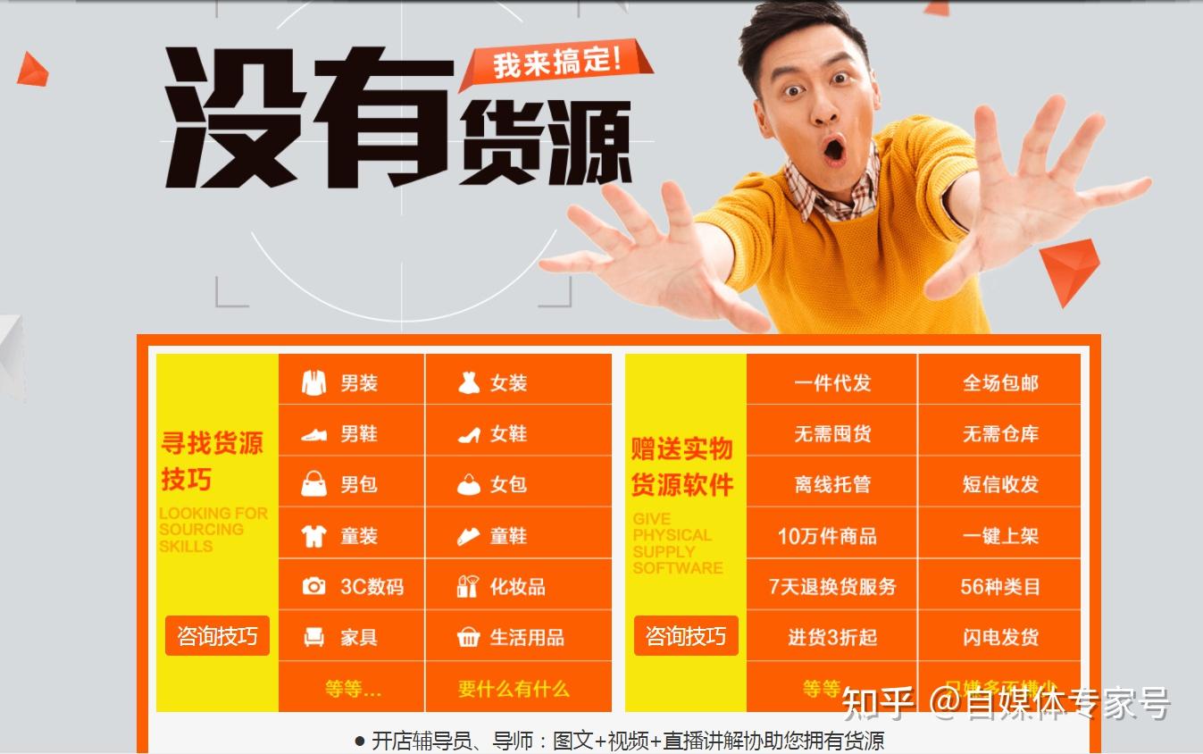 博宝网店博宝网店，开启时尚新纪元