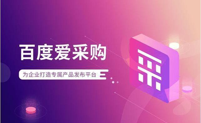 成品网站短视频APP免费百度成品网站短视频APP免费百度推广介绍-第2张图片
