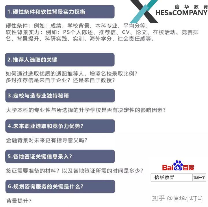 新澳门一码一码，准确无误的承诺-第2张图片