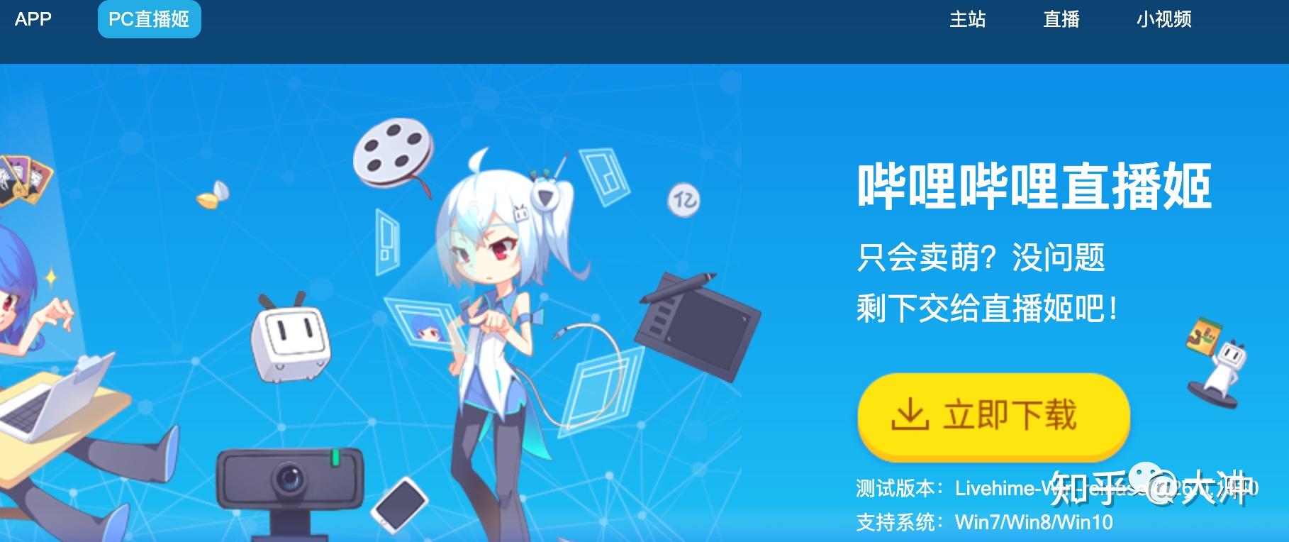 b站已满十八岁可以直播B站十八岁直播新篇章