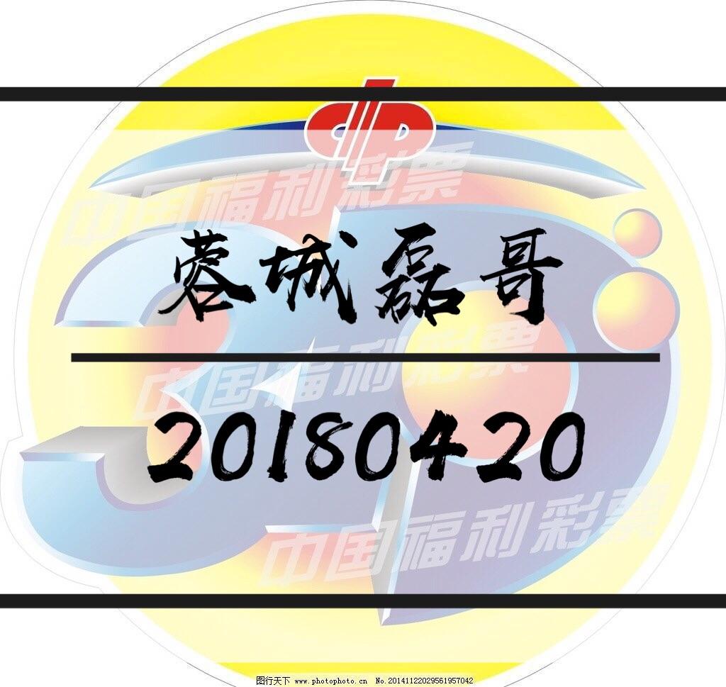 金彩网天下彩天空彩票，探索数字彩票的无限可能-第3张图片