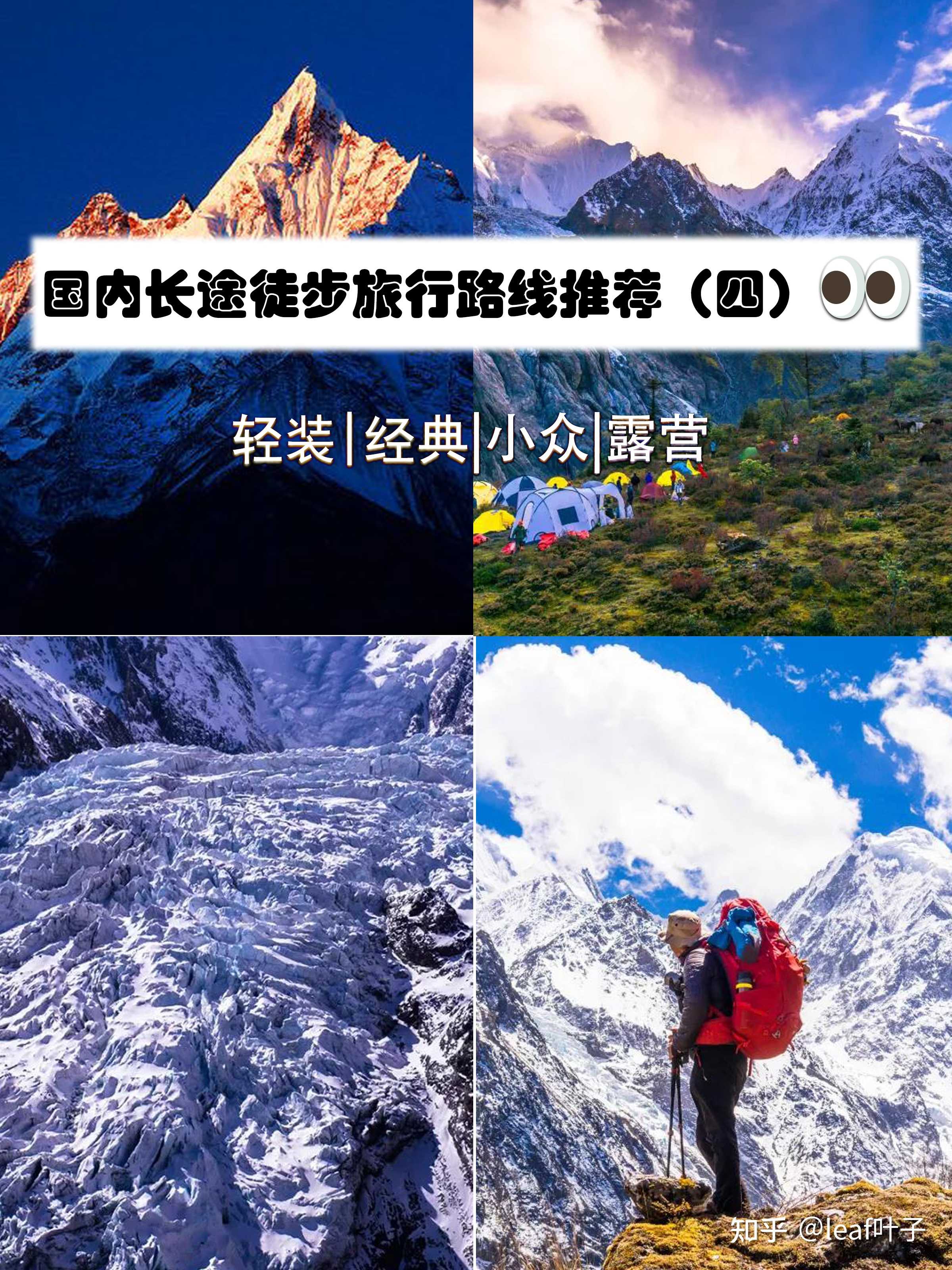 黄龙机场概述