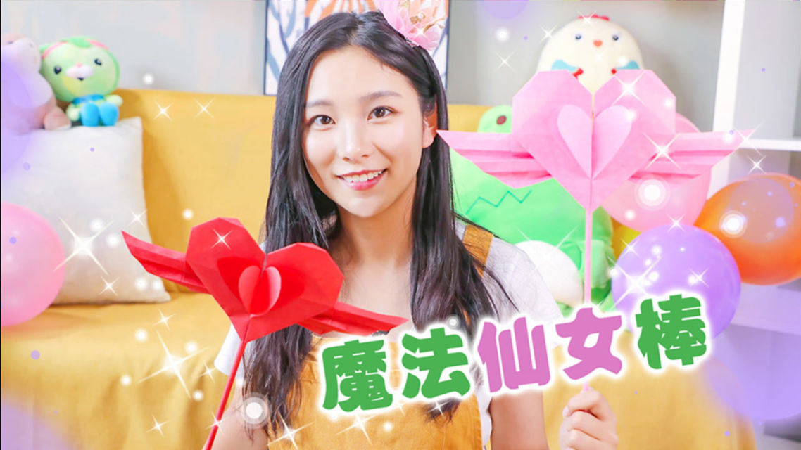仙女棒带一整天的感受上学仙女棒带一整天的感受——上学之旅-第2张图片