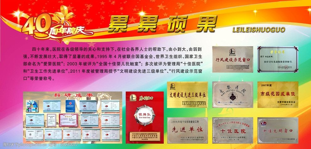 118万众图库118万众图库，探索数字时代的艺术宝库-第2张图片