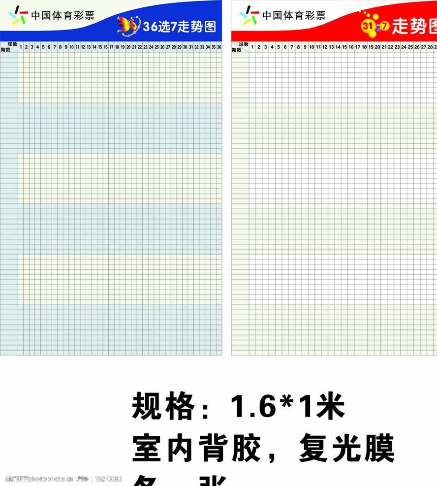 天下彩票免费大全资料天下彩票免费资枓大全