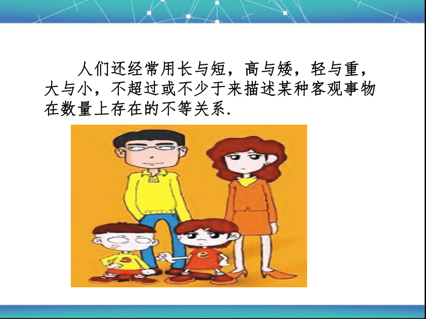 B大与小的区别B大与小的区别